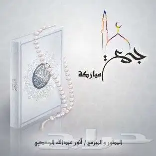 تصاميم(شعارات- كروت-برشورات -سيرة ذاتيه -تهنئات-انفوجرافيك.) 26