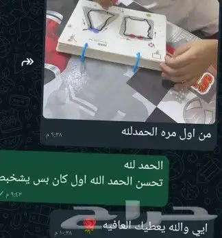 معلمة تربية خاصة تخاطب وصعوبات تعلم 1