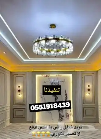 تفصول مرياء شغل مرياات في الرياض وجميع احياء الرياض ديكورات 9