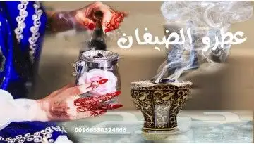 شيلات وزفات بالاسماء لجميع المناسبات 0