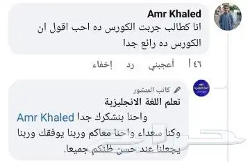 معلم لغة انجليزية 5