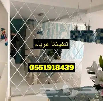 تفصول مرياء شغل مرياات في الرياض وجميع احياء الرياض ديكورات 4