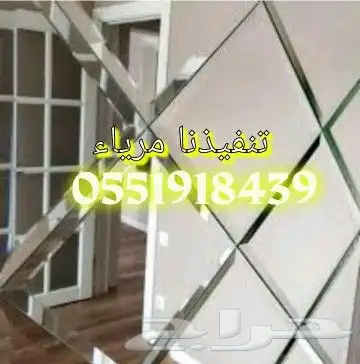 تفصول مرياء شغل مرياات في الرياض وجميع احياء الرياض ديكورات 6