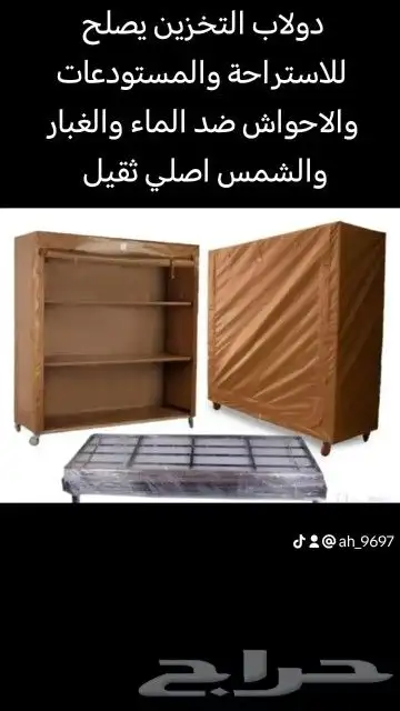 جلسات خيام هرميه بيوت شعر مضلات سيارات طرابيل 7