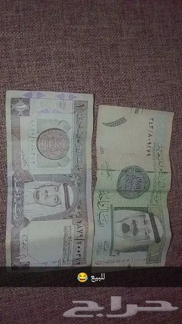 ريال الملك فهد و الملك عبد الله للبيع 0