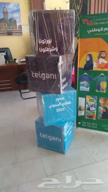 استكر اختام لوحات تعرفية بنر فواتير 5