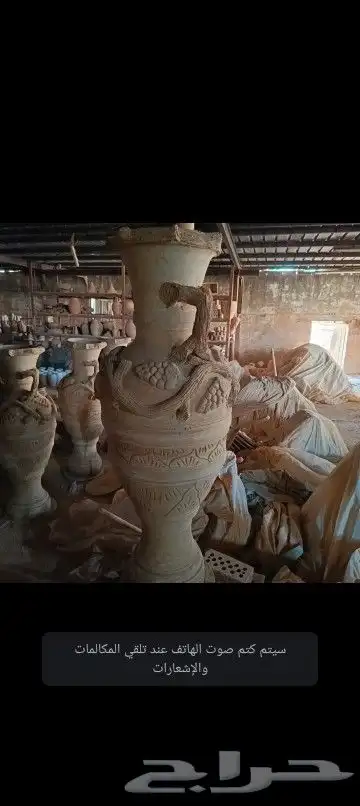 مزهرية فخار 0