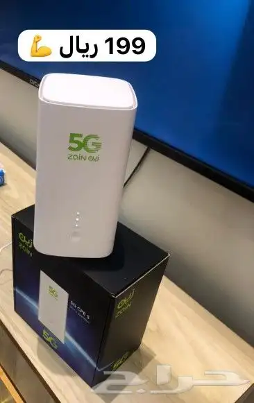 راوتر مجانا 5g 0