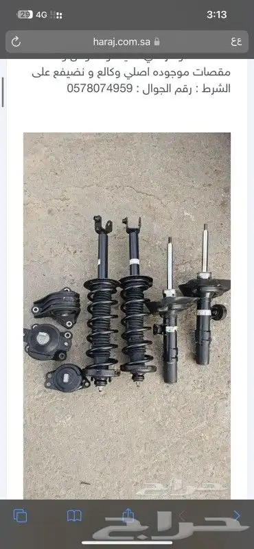 هوندا اكورد 6 سلندر 2008 - 2013 5