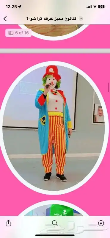 منسقة حفلات اطفال 0