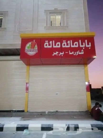 خطاط. لوحات حروف بارزه 2