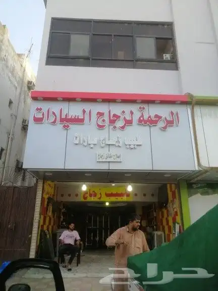 خطاط. لوحات حروف بارزه 5