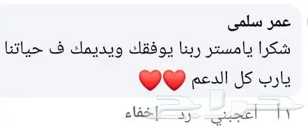 معلم لغة انجليزية 10