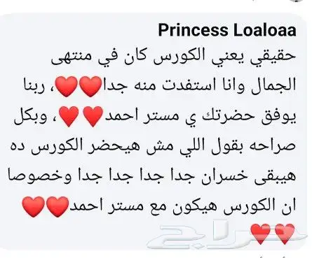 معلم لغة انجليزية 4