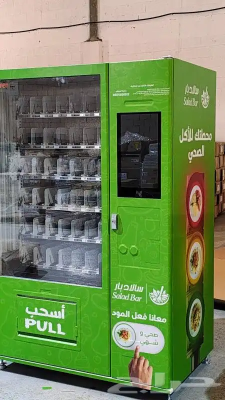 مطابع لكافة انوع المطبوعات الورقية والبلاستيكية 8