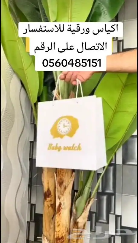 بوكسات  بنر  سكرات  اكياس ورقية  بزنس كارت  رول اب  اكرليك 2