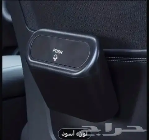 صندوق قمامه للسيارة 1