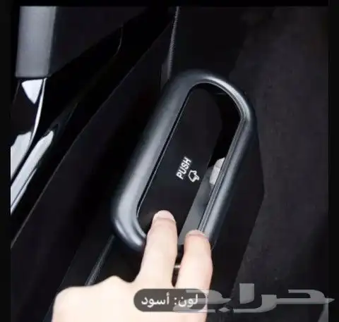 صندوق قمامه للسيارة 2