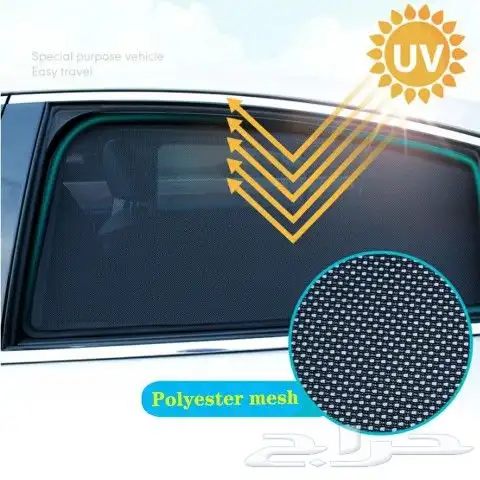 ستاير تظليل سيارات مخرمة بجوده عاليه 4