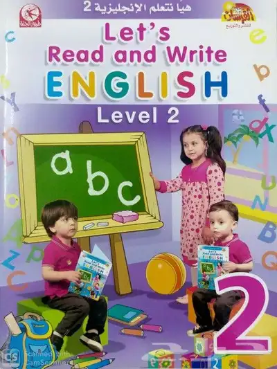 كتب تعلميه مراحل اولي مرحله ثانيه مرحله ثالثه 4