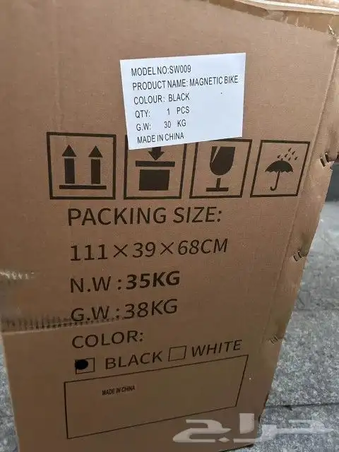 اوبتكال مغناطيسي 3في 1 جديدة في الكرتون 2