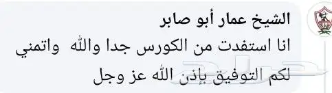 معلم لغة انجليزية 11