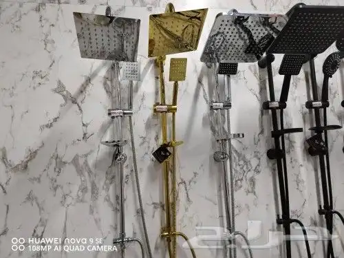 عروض وخصومات علي اكبر تشكيله من المراوش والشطاف 4