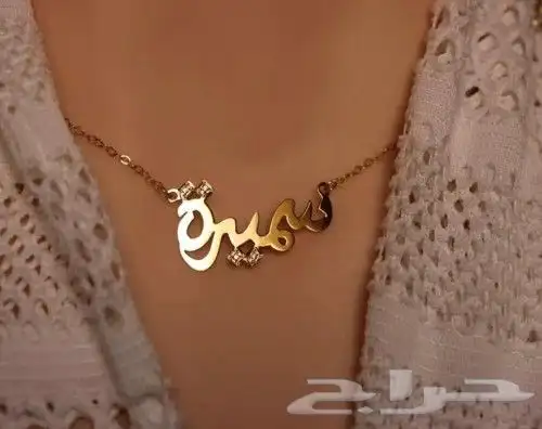 سلاسل مطليات نحت الاسم حسب طلبك 2