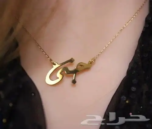 سلاسل مطليات نحت الاسم حسب طلبك 3