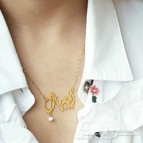 سلاسل مطليات نحت الاسم حسب طلبك 5