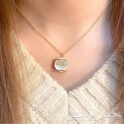 سلاسل مطليات نحت الاسم حسب طلبك 6