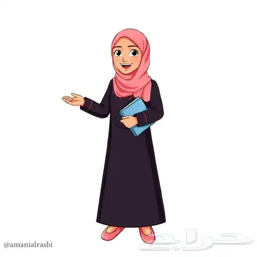 معلمه لغه عربيه تاسيس اطفال ابتدائي من مسك القلم بطريقه صيحه 0