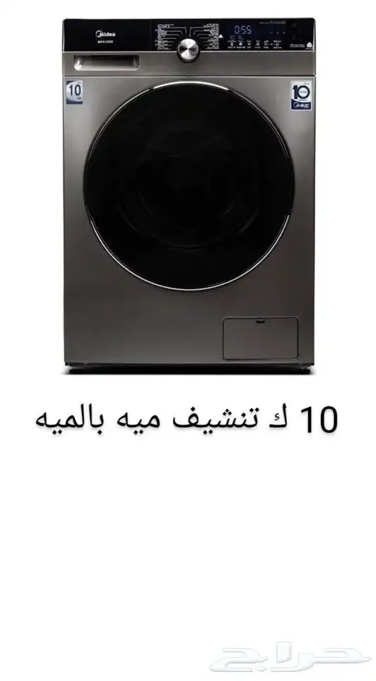جميع الاجهزه كهربائية مع التركيب وتوصيل وغي 33