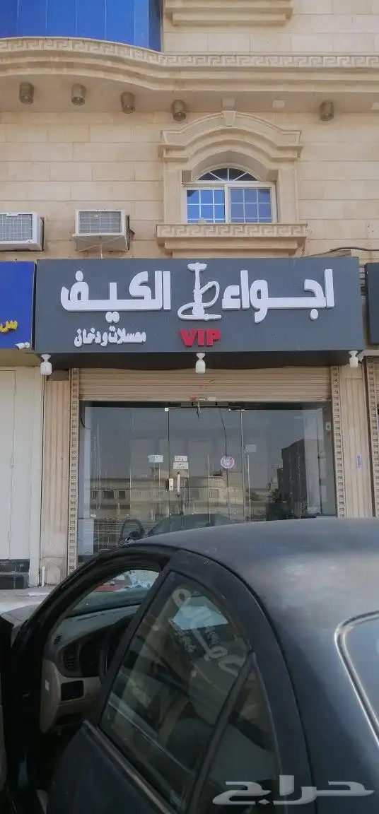 خطاط. لوحات حروف بارزه 7