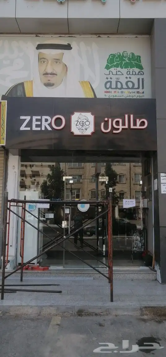 خطاط. لوحات حروف بارزه 8