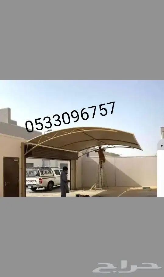 مظلات سيارات وخزانات وسواتر جوانب 0