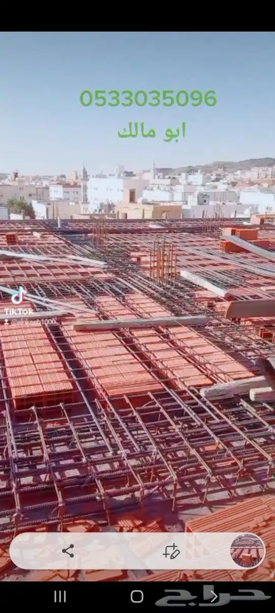 مقاول معماري 4