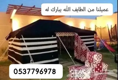 جلسات خيام هرميه بيوت شعر مضلات سيارات طرابيل 17