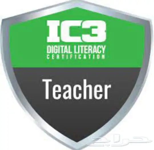تدريب وحل اختبارات ic3 الشهاده الدولية في الحاسب 1