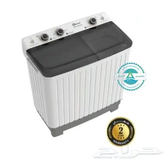 يمكنك الدفع على دفعات والتوصيل جميع المناطق غساله ملابس 5ك 1