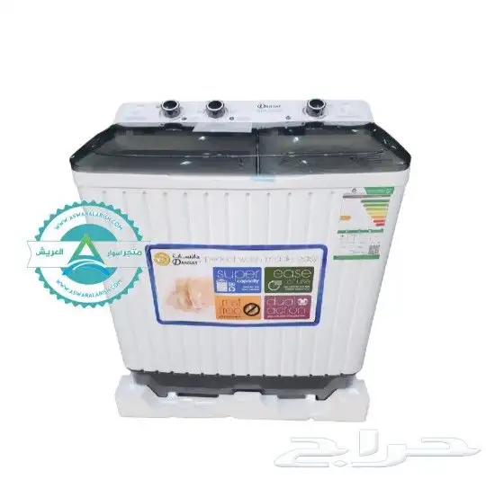 يمكنك الدفع على دفعات والتوصيل جميع المناطق غساله ملابس 5ك 3