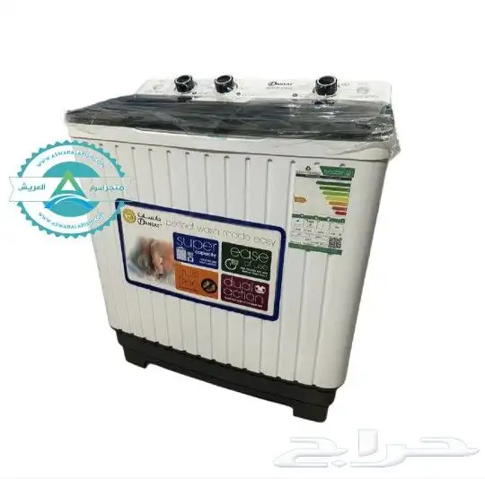 يمكنك الدفع على دفعات والتوصيل جميع المناطق غساله ملابس 5ك 2