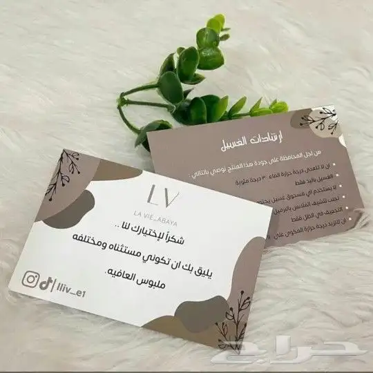 طباعة بكج عباية أكياس عباية مطبعة كيس عبايات بوكسات عباية 6