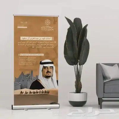 مطابع دعايه وأعلان 8