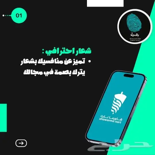 مصممين محترفين خصم 60 بالمية لفتره محدوده 6