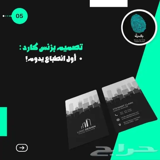 مصممين محترفين خصم 60 بالمية لفتره محدوده 2