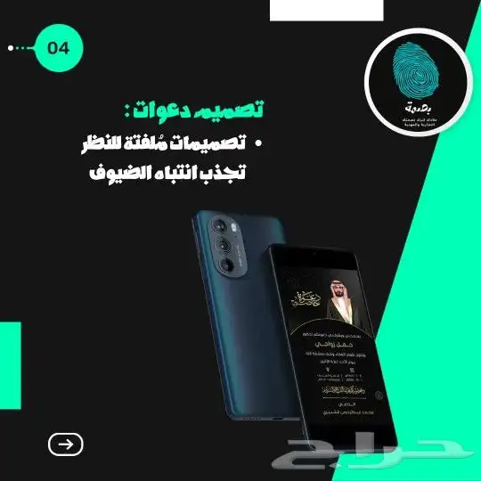 مصممين محترفين خصم 60 بالمية لفتره محدوده 3
