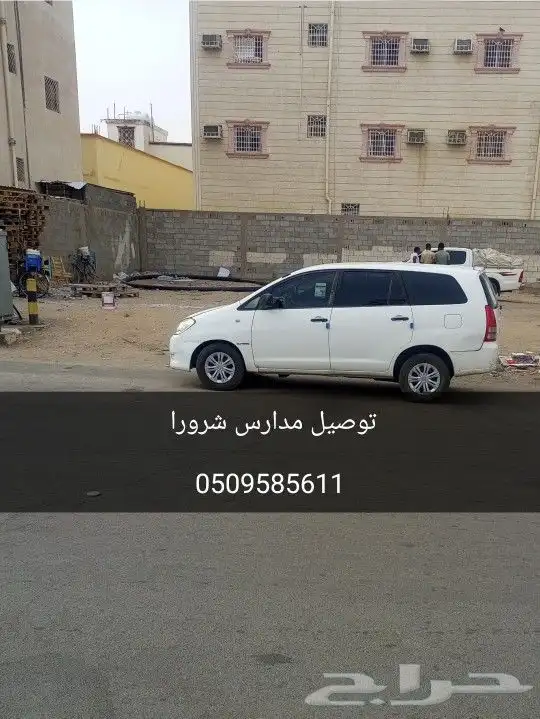 نقل معلمات للوديعه وشرورا 0