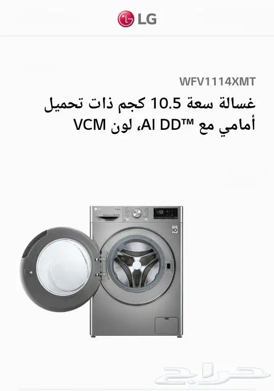 جميع الاجهزه كهربائية مع التركيب وتوصيل وغي 36
