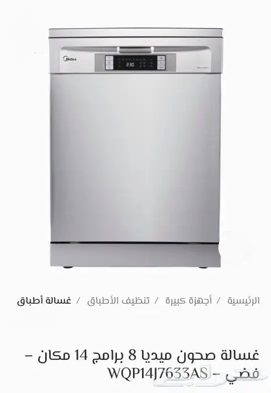 جميع الاجهزه كهربائية مع التركيب وتوصيل وغي 32